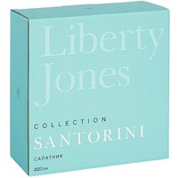 Салатник Liberty Jones Santorini LJ0000198