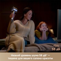 Фен Trouver Shine 10 (серебристый)