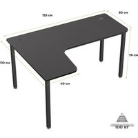 Геймерский стол Eureka Ergonomic ERK-CD-L01L-60B-V4