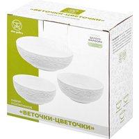 Набор салатников Elan Gallery Веточки-цветочки 630124