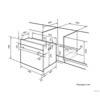 Электрический духовой шкаф LEX EDP 094 BL