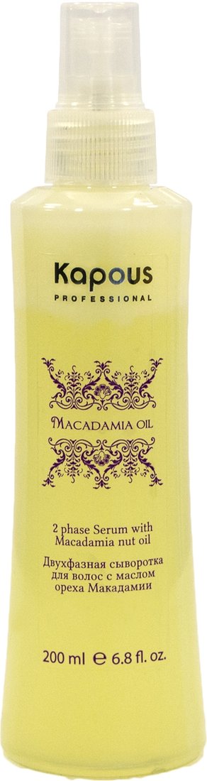 

Сыворотка Kapous Professional Двухфазная "Macadamia Oil" (200 мл)