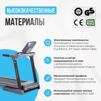 Электрическая беговая дорожка Oxygen Fitness Cobalt LCD Pro в Пинске