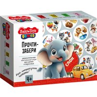 Развивающая игра Десятое королевство Прочти-забери 05823