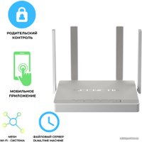 Wi-Fi роутер Keenetic Ultra KN-1810