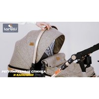 Универсальная коляска Lorelli Alba Set 2021 (3 в 1, черный)