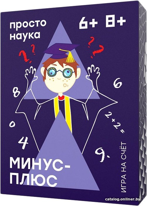 Настольная игра Простые правила Минус-плюс