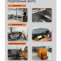 Банный чан Scandinaf Comfort 170