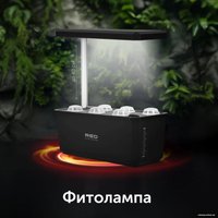 Умный сад RED Evolution RSG-01