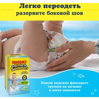 Трусики-подгузники Huggies Little Swimmers 3-4 (13 шт)