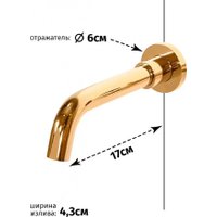 Смеситель Grocenberg GB511 (золото глянец)