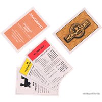 Настольная игра Hasbro Монополия Делюкс (Monopoly)