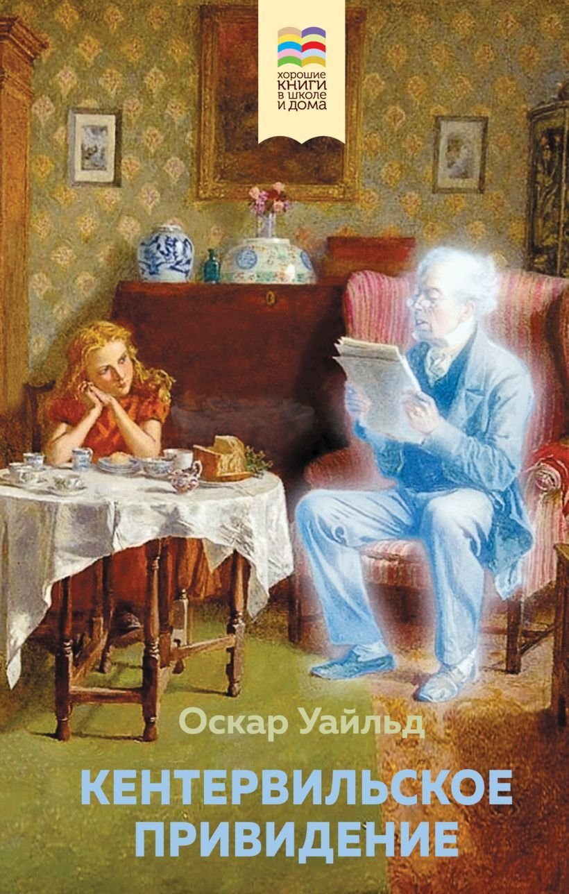 

Книга издательства Эксмо. Кортик (Рыбаков Анатолий Наумович)