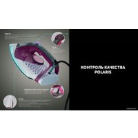 Утюг Polaris PIR 2860AK 3m (черный/розовый) в Бресте