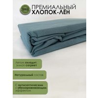 Простыня Mio Tesoro На резинке 200x160x25 Лён160Пр-10