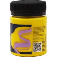 Акриловая краска Невская палитра Декола 14328213 (50 мл, 213 желтая светлая)