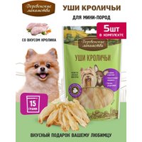 Лакомство для собак Деревенские лакомства Уши кроличьи 5x15 г