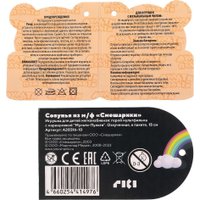 Интерактивная игрушка Мульти-пульти Совунья A20316-10