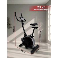 Велотренажер XTFIT 02S16B