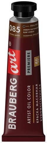 

Масляные краски BRAUBERG Art Premiere 191443 (умбра натуральная, 46 мл)