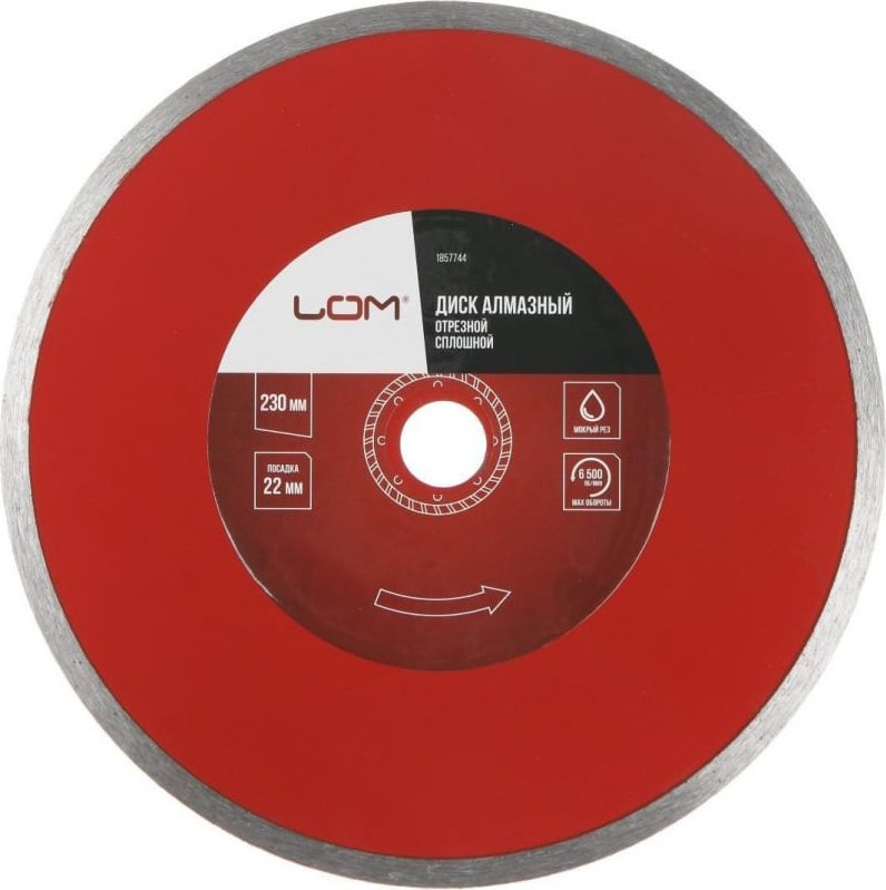 

Отрезной диск алмазный LOM 1857744