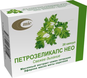 БАД MIC Петрозеликапс НЕО (20 капсул)