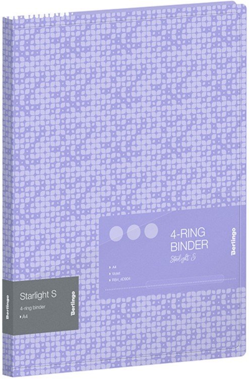 

Папка для бумаг Berlingo Starlight S RB4_4D904 (фиолетовый)