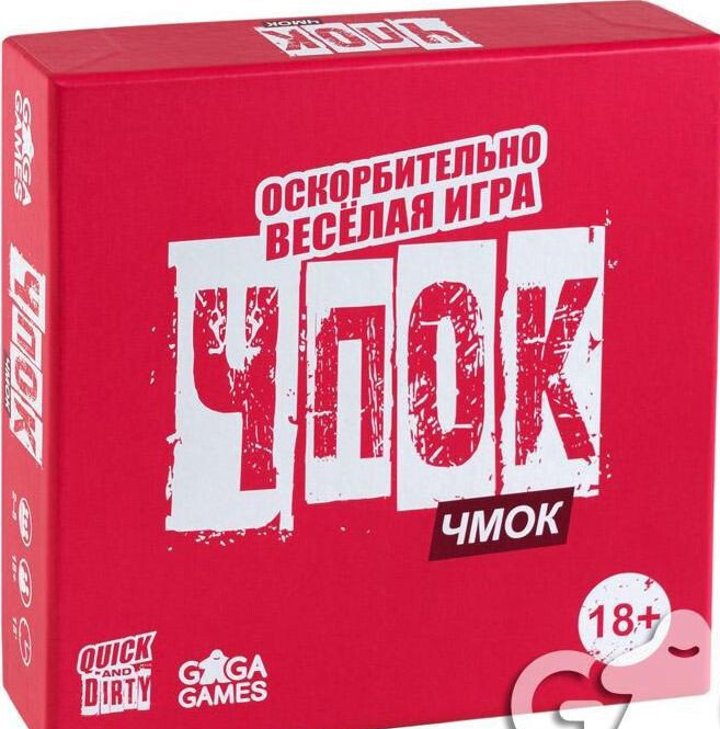 Карточная игра GaGa Games Чпок Чмок