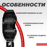 Мотошлем LS2 Aura Enduro (черный/прозрачный)