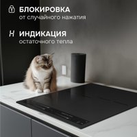 Варочная панель Zigmund & Shtain CI 24.4 B