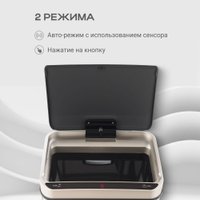 Мусорное ведро Tesler STB-33 (нержавеющая сталь)