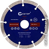 Отрезной диск алмазный  Cutop Profi 60-12519