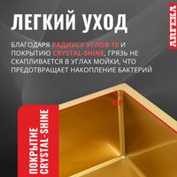 Кухонная мойка ARFEKA Eco AR 500*500 Golden PVD Nano