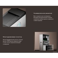 Климатический комплекс BORK A705