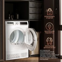 Сушильная машина Weissgauff WD 5697 D Condenser в Гродно