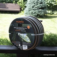 Шланг Plantic Flex d19 мм 19001-01 (3/4", 25 м)