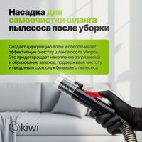 Пылесос Kiwi KCC-4322RB (красный/черный) в Витебске