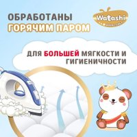 Трусики-подгузники Watashi Royal Soft 3 M 6-10 кг (136 шт)