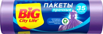 Пакеты для мусора Big City Life 50*60 см 35 л (20 шт, лиловый)