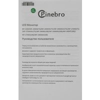 Монитор PINEBRO MF-2404DD