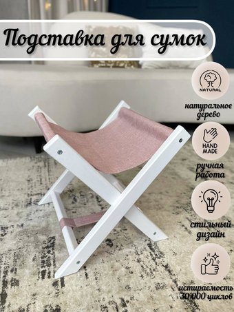 ОМурМебель Белый/Malmo New 61-028 розовый