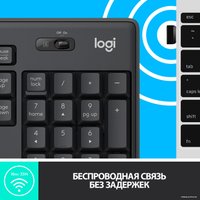 Офисный набор Logitech MK295 Silent Wireless Combo 920-009813 (графитовый)