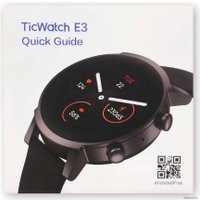 Умные часы Mobvoi TicWatch E3 (черный)