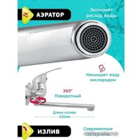 Смеситель Istok life 0402.793