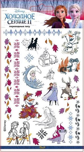 PrioritY АКС-62 Холодное Сердце 2-Эльза