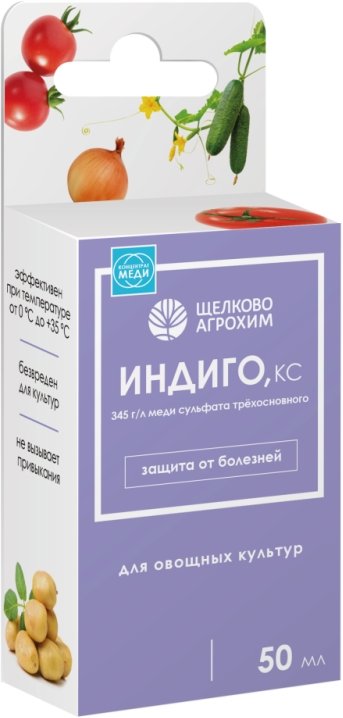 

Фунгицид Щелково Агрохим Индиго (50 мл)