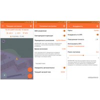 Портативный GPS-трекер Pandora NAV-08 Move
