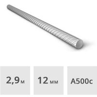 Арматура МагКомпозит А500С Ф 12 мм (2.9-3 м)