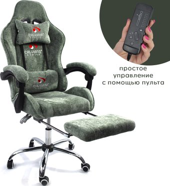 Calviano Avanti Ultimato (green fabric)