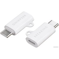 Адаптер Breaking 24567 Y01 Lightning - USB Type-C (белый)